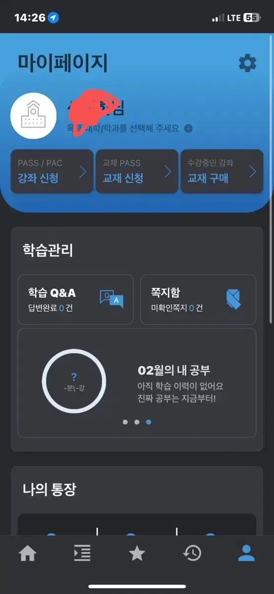 대성패스